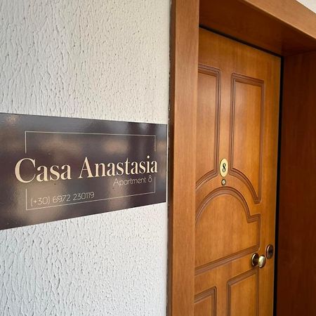 Casa Anastasia Peraía المظهر الخارجي الصورة